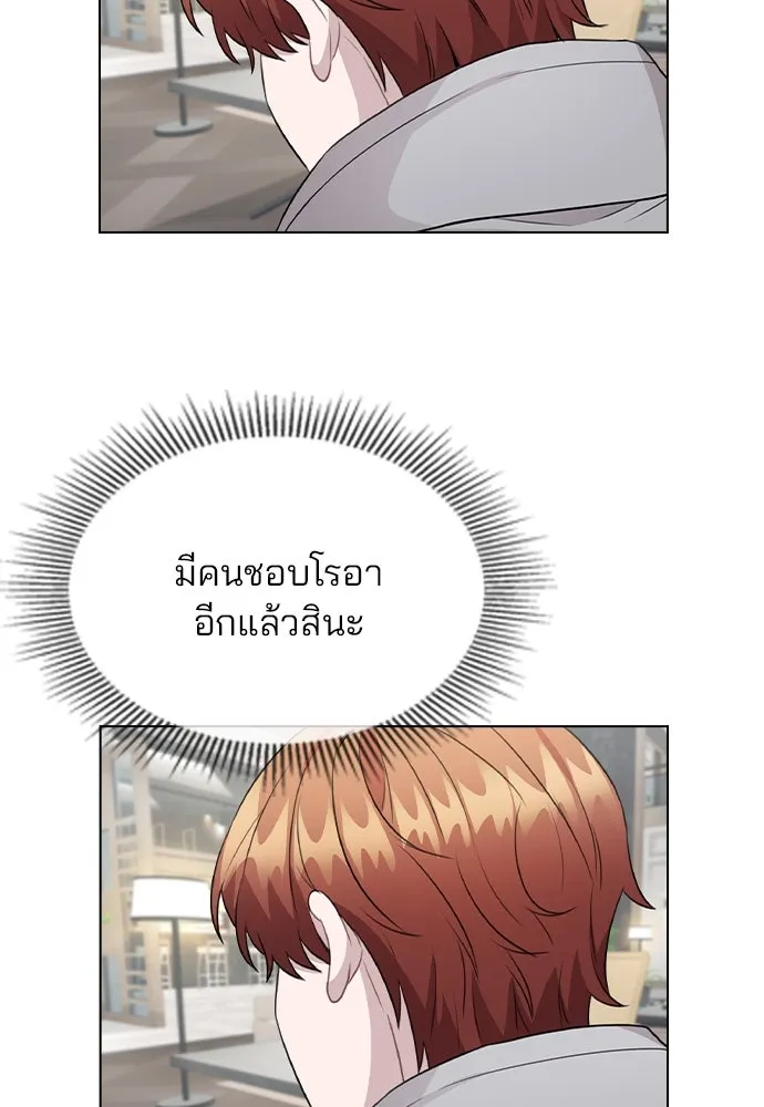 รักผิดแผน ตอนที่ 68 รูปที่ 65