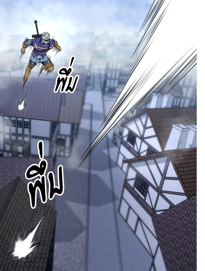 พลทหารโครงกระดูกผู้ม ตอนที่ 178 รูปที่ 124