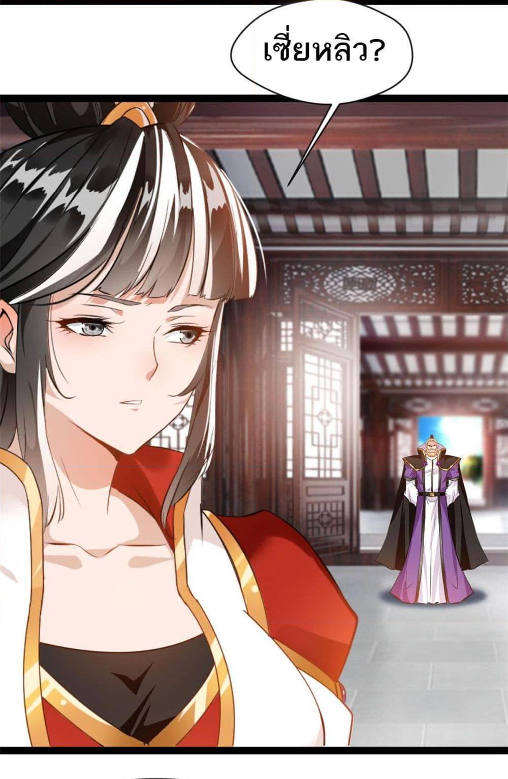 Manga-lc-com อ่านมังงะ อ่านการ์ตูน ออนไลน์ ฟรี Peerless Ancient ตำนานปรัมปราไร้เทียมทาน ตอนที่ 1 2 3 4 5 6 7 8 9 10 11 12 13 14 ฟรี ไม่มีโฆษณา Manga-lc - อ่าน มังงะ อ่าน การ์ตูน ออนไลน์ อ่านมังงะ ฟรี