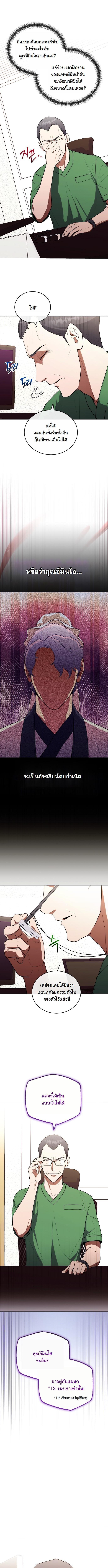 Manga-lc-com อ่านมังงะ อ่านการ์ตูน ออนไลน์ ฟรี Hua Tuo Becomes a Surgeon ตอนที่ 1 2 3 4 5 6 7 8 9 10 11 12 13 14 ฟรี ไม่มีโฆษณา Manga-lc - อ่าน มังงะ อ่าน การ์ตูน ออนไลน์ อ่านมังงะ ฟรี