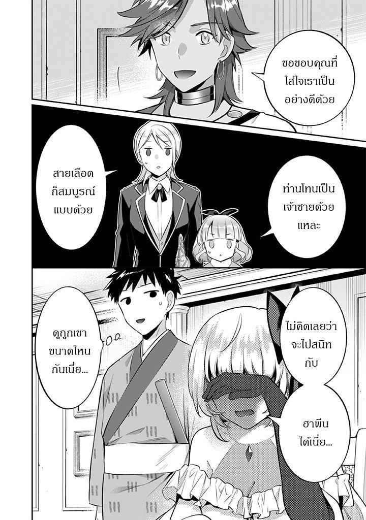 Manga-lc-com อ่านมังงะ อ่านการ์ตูน ออนไลน์ ฟรี Jimi na Kensei wa Sore Demo Saikyou desu ตอนที่ 1 2 3 4 5 6 7 8 9 10 11 12 13 14 ฟรี ไม่มีโฆษณา Manga-lc - อ่าน มังงะ อ่าน การ์ตูน ออนไลน์ อ่านมังงะ ฟรี