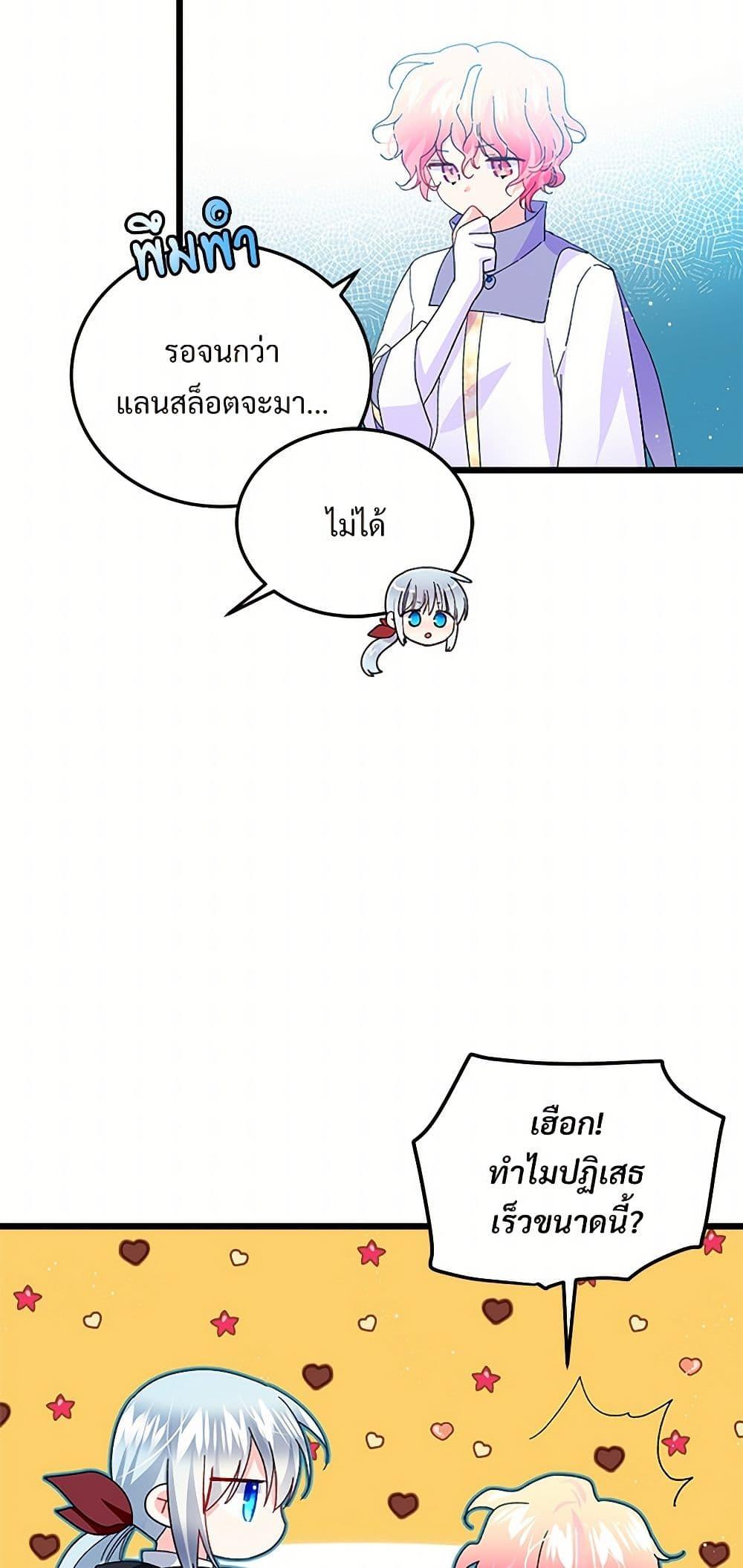 Manga-lc-com อ่านมังงะ อ่านการ์ตูน ออนไลน์ ฟรี The Lady’s Butler ตอนที่ 1 2 3 4 5 6 7 8 9 10 11 12 13 14 ฟรี ไม่มีโฆษณา Manga-lc - อ่าน มังงะ อ่าน การ์ตูน ออนไลน์ อ่านมังงะ ฟรี