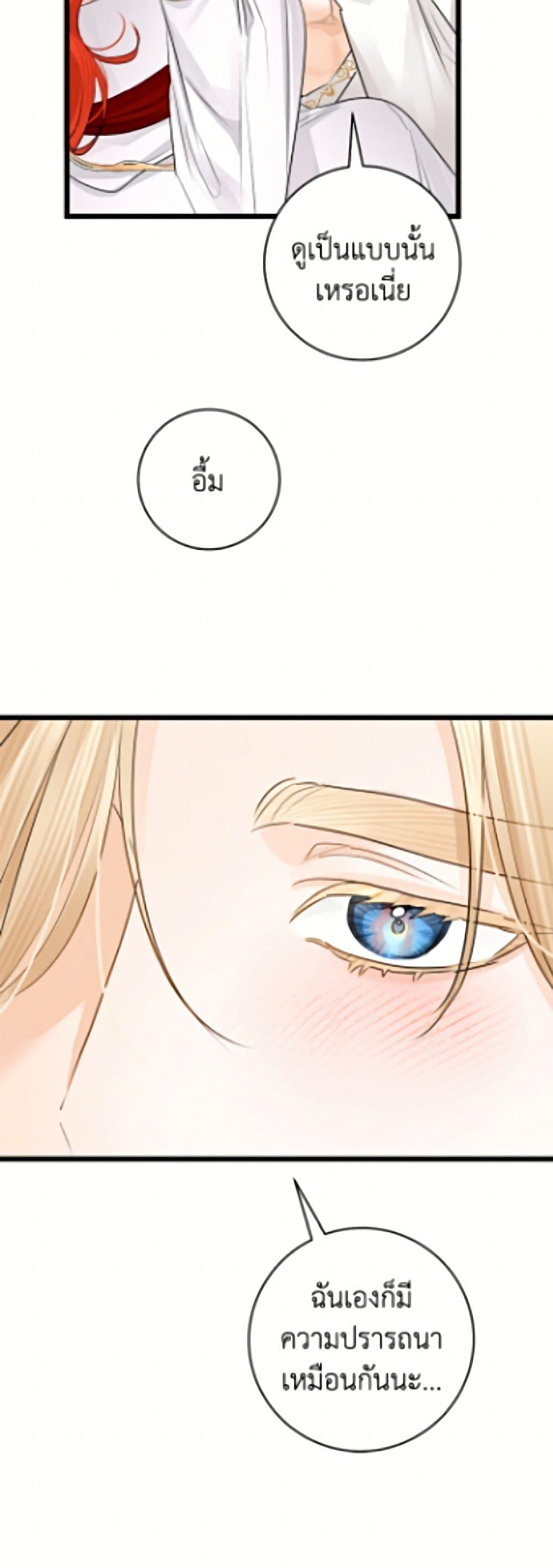 Manga-lc-com อ่านมังงะ อ่านการ์ตูน ออนไลน์ ฟรี The Archduke’s Gorgeous Wedding Was a Fraud ตอนที่ 1 2 3 4 5 6 7 8 9 10 11 12 13 14 ฟรี ไม่มีโฆษณา Manga-lc - อ่าน มังงะ อ่าน การ์ตูน ออนไลน์ อ่านมังงะ ฟรี