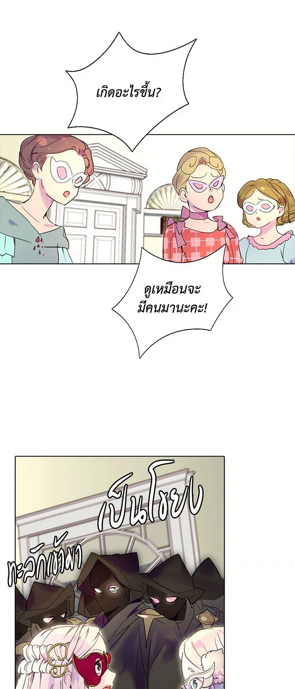 Manga-lc-com อ่านมังงะ อ่านการ์ตูน ออนไลน์ ฟรี Miss Not-So Sidekick ตอนที่ 1 2 3 4 5 6 7 8 9 10 11 12 13 14 ฟรี ไม่มีโฆษณา Manga-lc - อ่าน มังงะ อ่าน การ์ตูน ออนไลน์ อ่านมังงะ ฟรี