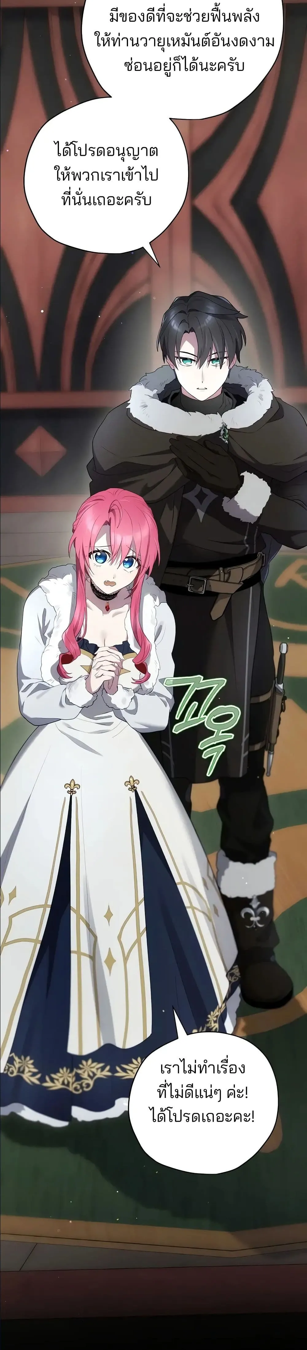 Manga-lc-com อ่านมังงะ อ่านการ์ตูน ออนไลน์ ฟรี Ending Maker ตอนที่ 1 2 3 4 5 6 7 8 9 10 11 12 13 14 ฟรี ไม่มีโฆษณา Manga-lc - อ่าน มังงะ อ่าน การ์ตูน ออนไลน์ อ่านมังงะ ฟรี