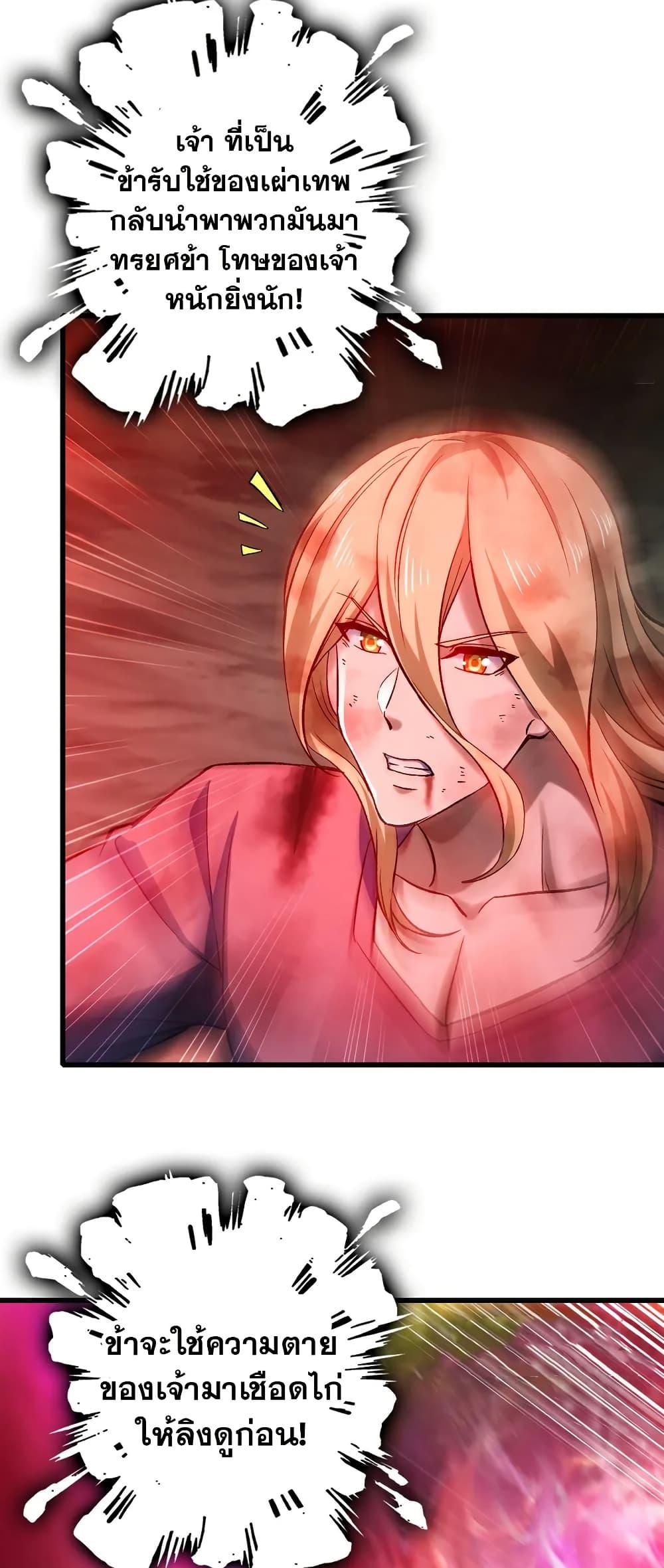 Manga-lc-com อ่านมังงะ อ่านการ์ตูน ออนไลน์ ฟรี My Wife is a Demon Queen ตอนที่ 1 2 3 4 5 6 7 8 9 10 11 12 13 14 ฟรี ไม่มีโฆษณา Manga-lc - อ่าน มังงะ อ่าน การ์ตูน ออนไลน์ อ่านมังงะ ฟรี