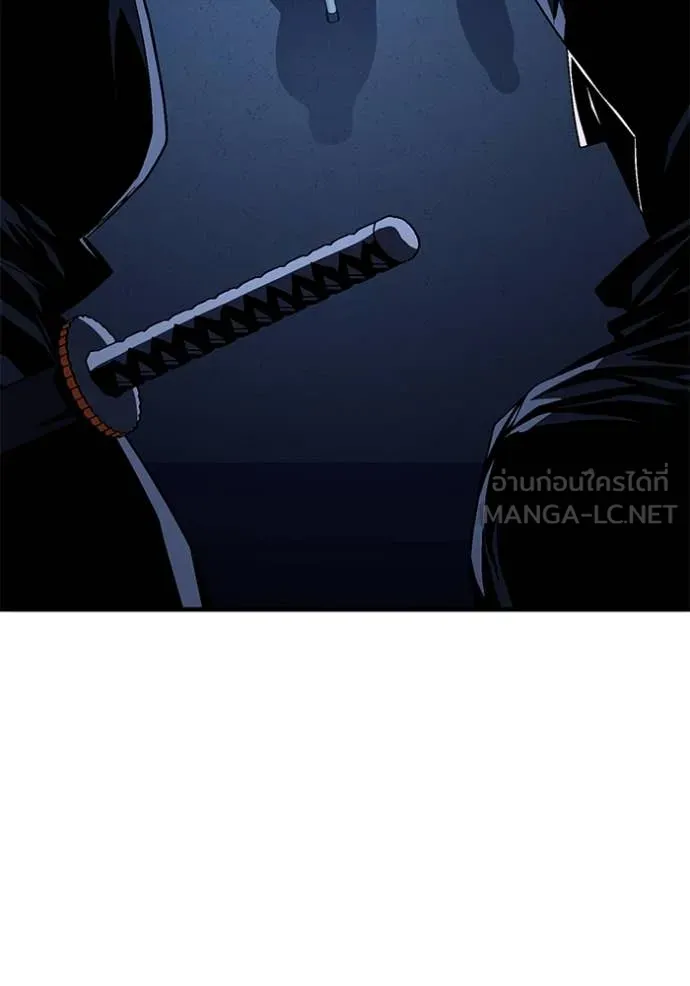 สนิมเชือดเลือดสาด ตอนที่ 41 รูปที่ 210