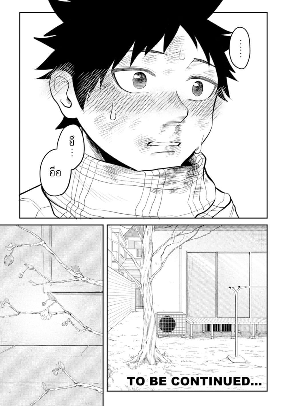 Manga-lc-com อ่านมังงะ อ่านการ์ตูน ออนไลน์ ฟรี My stepsister who says Go die go die to me every day, tries to hypnotize me to fall for her while I was sleeping…! ตอนที่ 1 2 3 4 5 6 7 8 9 10 11 12 13 14 ฟรี ไม่มีโฆษณา Manga-lc - อ่าน มังงะ อ่าน การ์ตูน ออนไลน์ อ่านมังงะ ฟรี