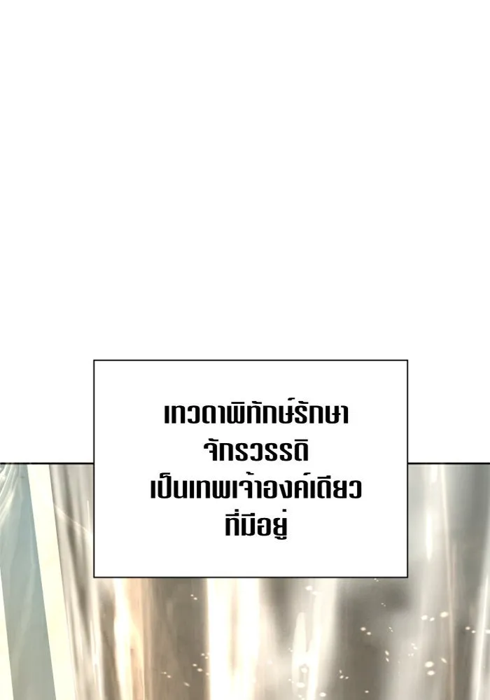 ชิงชีวิตพลิกลิขิตชะตา ตอนที่ 94. ทางที่เขาเลือก(1) รูปที่ 125