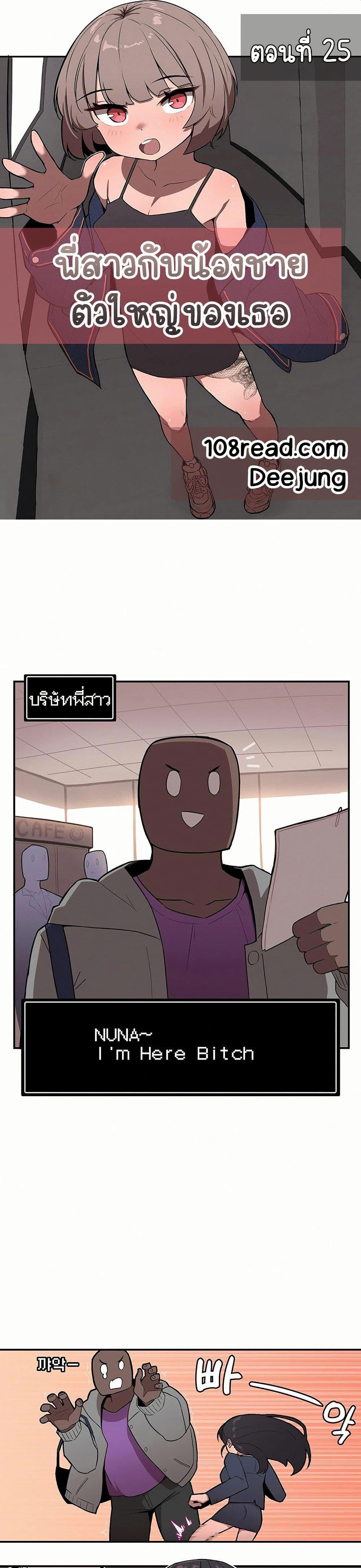 Doujin-Lc- อ่าน โดจิน มังฮวา เกาหลี ญี่ปุ่น จีน แปลไทย Noona and her BIG ตอนที่ 1 2 3 4 5 6 7 8 9 10 11 12 13 14 ฟรี ไม่มีโฆษณา อ่าน โดจิน Manhwa เกาหลี ญี่ปุ่น จีน เรามีครบ คัดมาให้เน้นๆ โดจิน 18+ รับประกันความฟินโดย  Doujin Lc