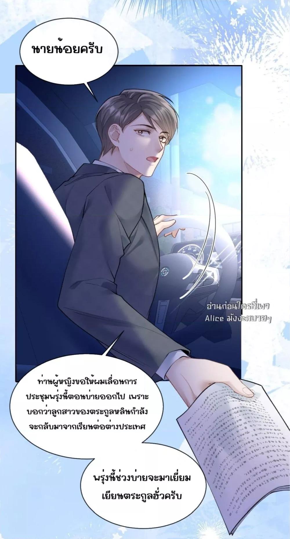 Manga-lc-com อ่านมังงะ อ่านการ์ตูน ออนไลน์ ฟรี OneNightStand ตอนที่ 1 2 3 4 5 6 7 8 9 10 11 12 13 14 ฟรี ไม่มีโฆษณา Manga-lc - อ่าน มังงะ อ่าน การ์ตูน ออนไลน์ อ่านมังงะ ฟรี