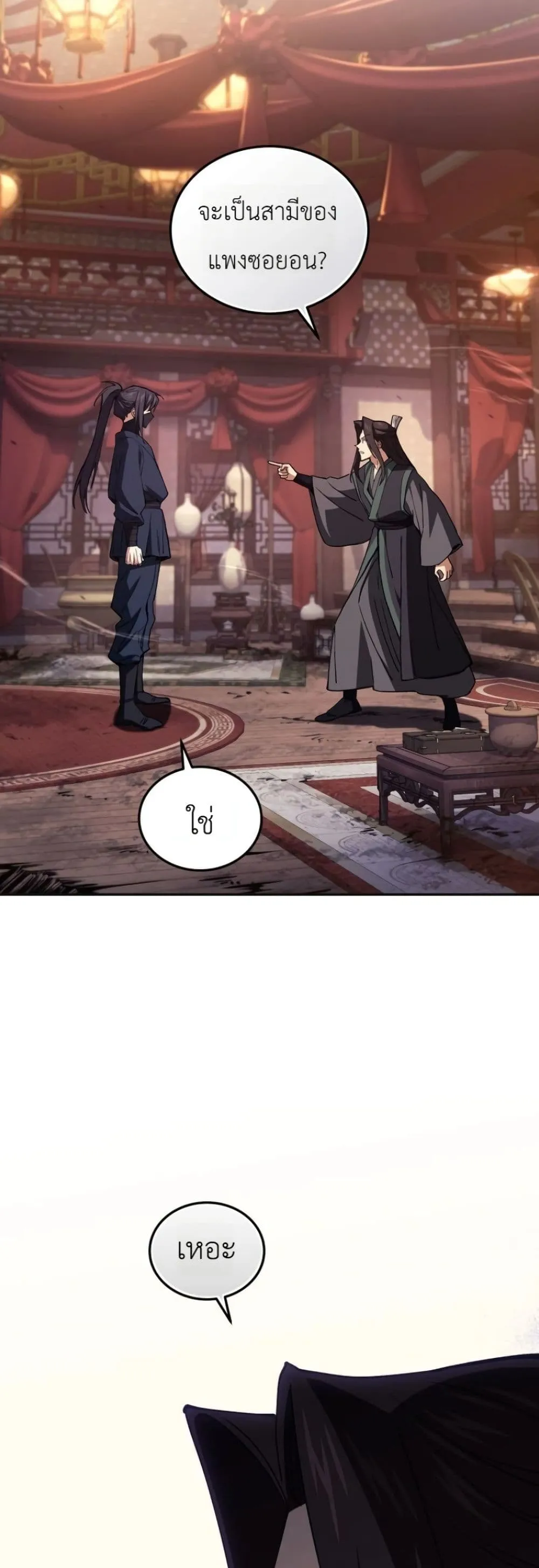 Manga-lc-com อ่านมังงะ อ่านการ์ตูน ออนไลน์ ฟรี My Father Is the Number One Under Heaven ตอนที่ 1 2 3 4 5 6 7 8 9 10 11 12 13 14 ฟรี ไม่มีโฆษณา Manga-lc - อ่าน มังงะ อ่าน การ์ตูน ออนไลน์ อ่านมังงะ ฟรี