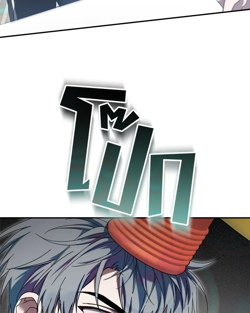 ย้อนเวลามาเป็นมักเน่ ตอนที่ 10 รูปที่ 56