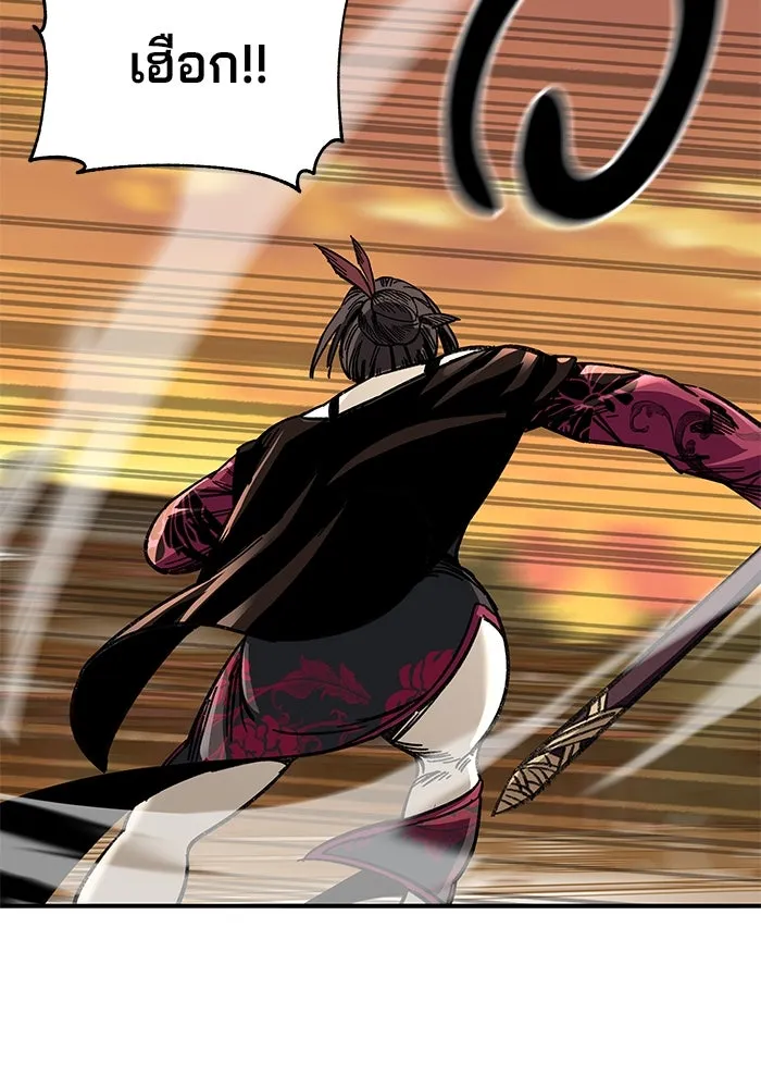 คุณปู่จอมยุทธกับหลานสาวสุดแกร่ง ตอนที่ 26 รูปที่ 118