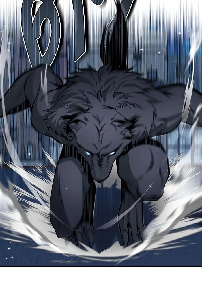 ศาสตราจารย์จำเป็นแห่งอะคาเดมี ตอนที่ 12 รูปที่ 7