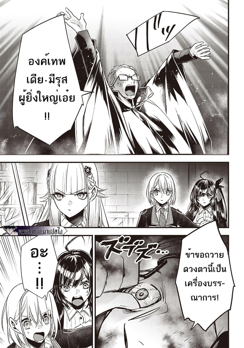 Manga-lc-com อ่านมังงะ อ่านการ์ตูน ออนไลน์ ฟรี Savage Fang Ojou-sama Shijou Saikyou no Youhei wa Shijou Saikyou no Bougyaku Reijou to Natte Nidome no Sekai wo Musou Suru ตอนที่ 1 2 3 4 5 6 7 8 9 10 11 12 13 14 ฟรี ไม่มีโฆษณา Manga-lc - อ่าน มังงะ อ่าน การ์ตูน ออนไลน์ อ่านมังงะ ฟรี