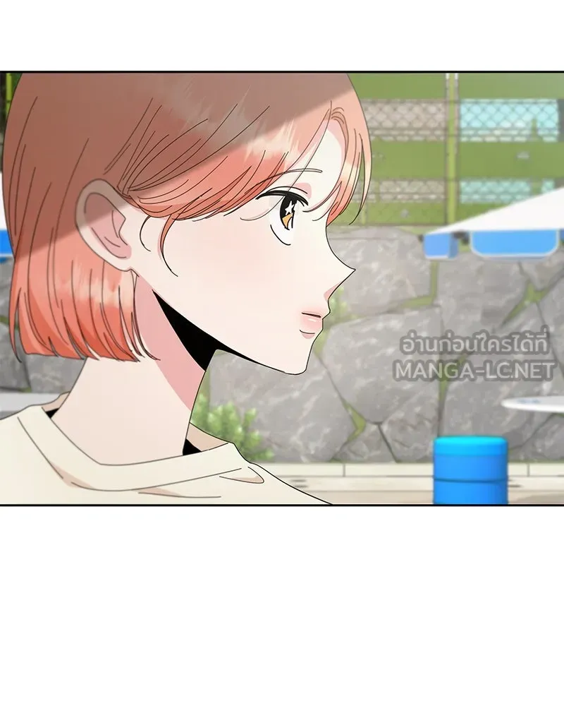 Pyramid Game เกมพีระมิด ตอนที่ 71 รูปที่ 87