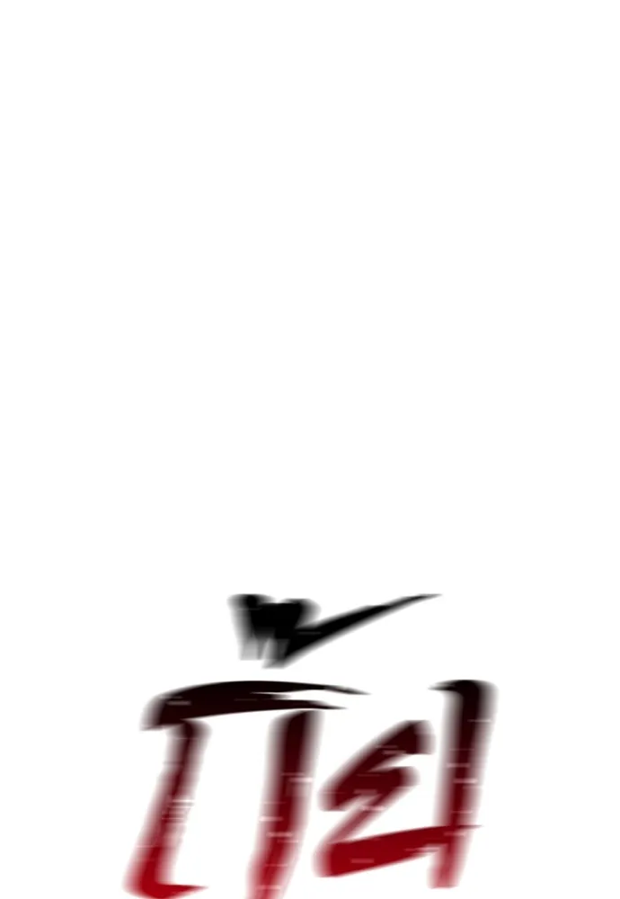 เส้นทางสู่เทพมาร ตอนที่ 52 รูปที่ 172