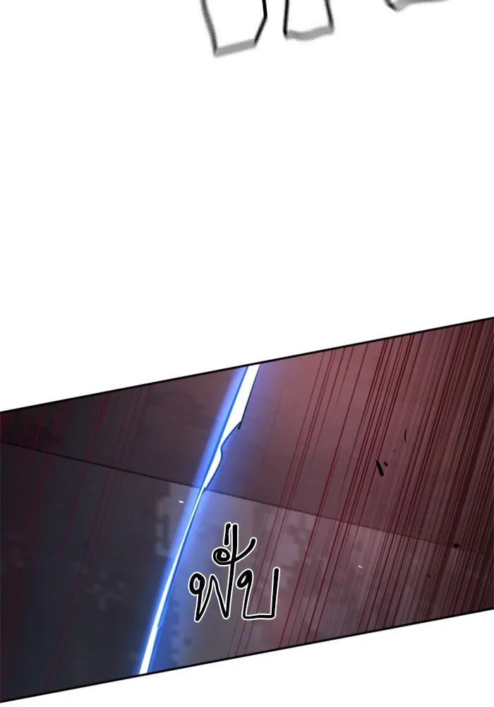 พี่ชายสายบอดี้การ์ด ตอนที่ 227 รูปที่ 109