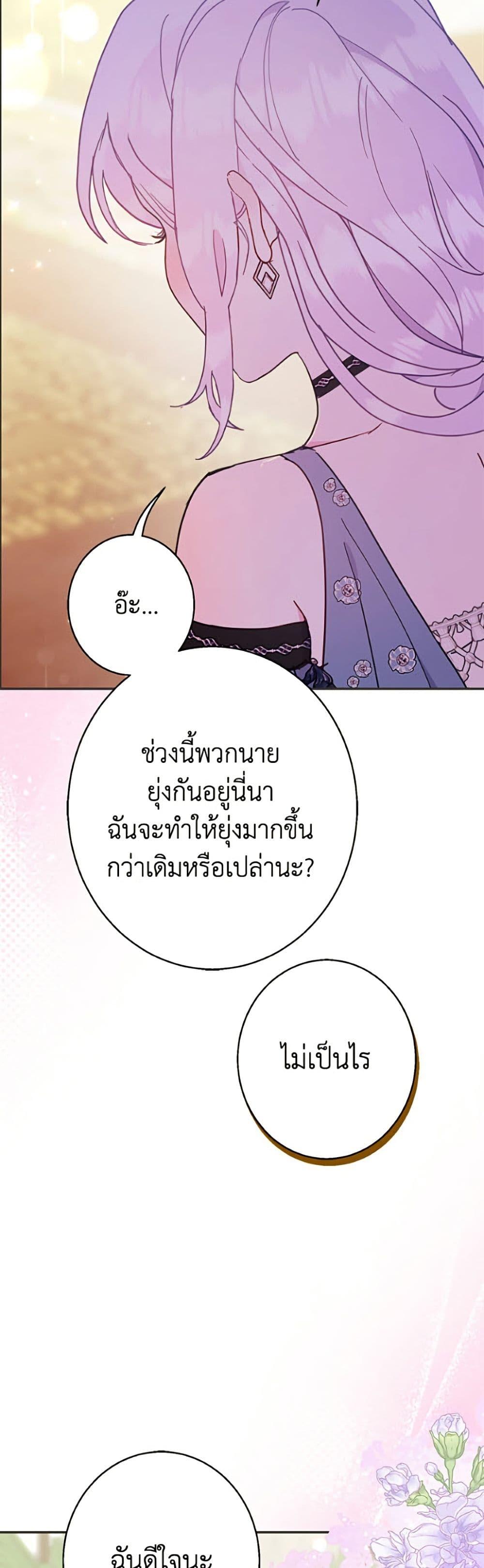 Manga-lc-com อ่านมังงะ อ่านการ์ตูน ออนไลน์ ฟรี Forget My Husband, I’ll Go Make Money ตอนที่ 1 2 3 4 5 6 7 8 9 10 11 12 13 14 ฟรี ไม่มีโฆษณา Manga-lc - อ่าน มังงะ อ่าน การ์ตูน ออนไลน์ อ่านมังงะ ฟรี