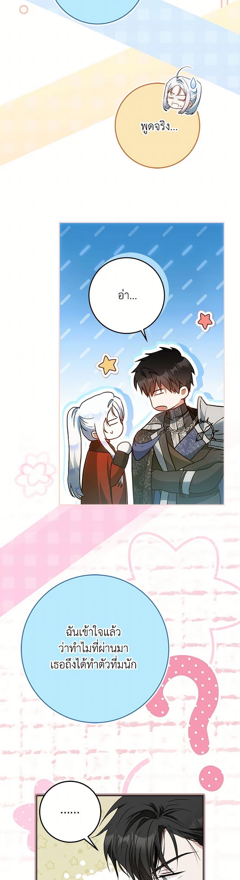 Manga-lc-com อ่านมังงะ อ่านการ์ตูน ออนไลน์ ฟรี I Became the Wife of the Male Lead ตอนที่ 1 2 3 4 5 6 7 8 9 10 11 12 13 14 ฟรี ไม่มีโฆษณา Manga-lc - อ่าน มังงะ อ่าน การ์ตูน ออนไลน์ อ่านมังงะ ฟรี