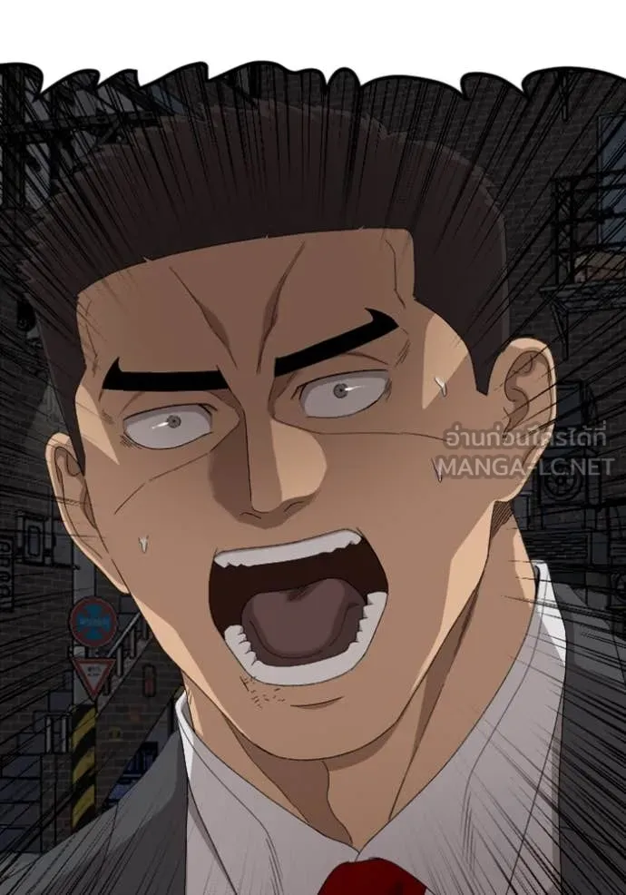 BAD GUY ตอนที่ 270 รูปที่ 118