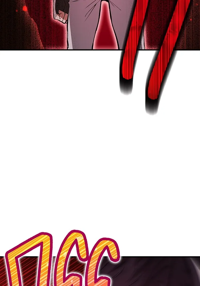 ฮันเตอร์สกิลโกง ตอนที่ 2 สัญญาณร้าย รูปที่ 53