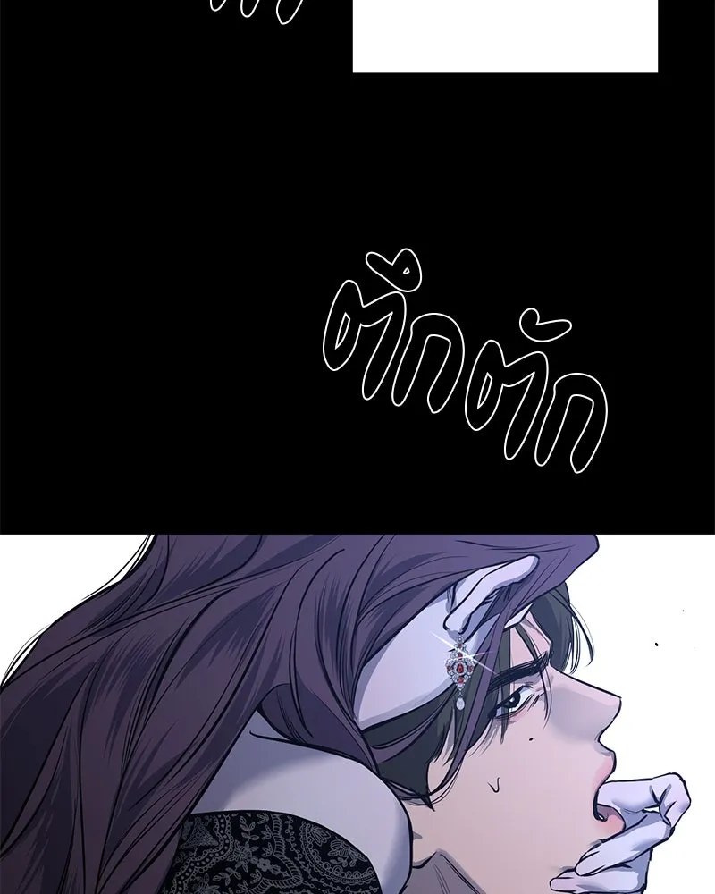 ตำนานเทพธิดาตกสวรรค์ ตอนที่ 36 รูปที่ 109