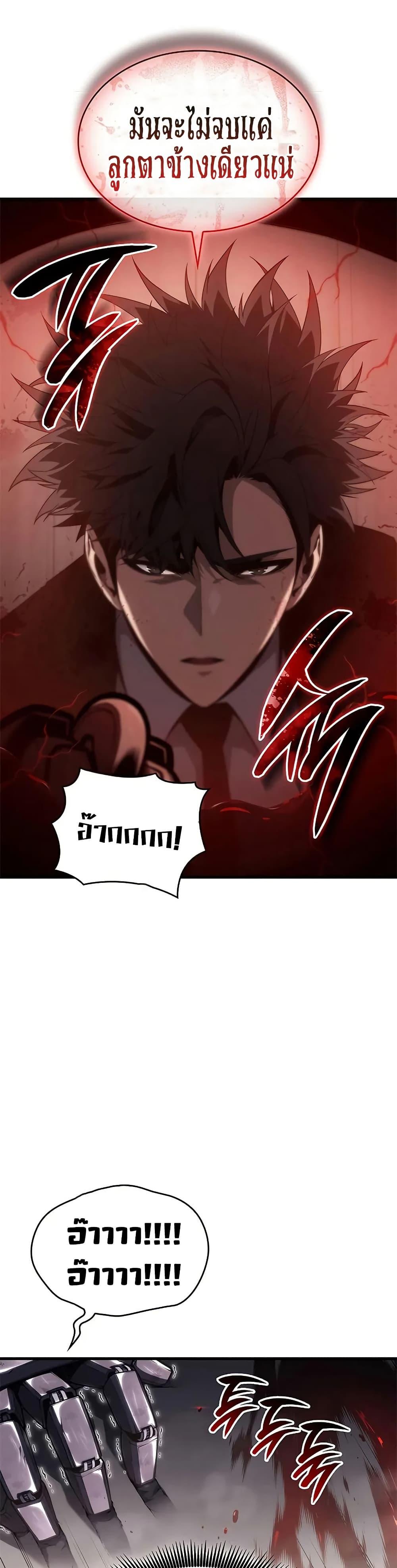 Manga-lc-com อ่านมังงะ อ่านการ์ตูน ออนไลน์ ฟรี Bad Bone Blood ตอนที่ 1 2 3 4 5 6 7 8 9 10 11 12 13 14 ฟรี ไม่มีโฆษณา Manga-lc - อ่าน มังงะ อ่าน การ์ตูน ออนไลน์ อ่านมังงะ ฟรี