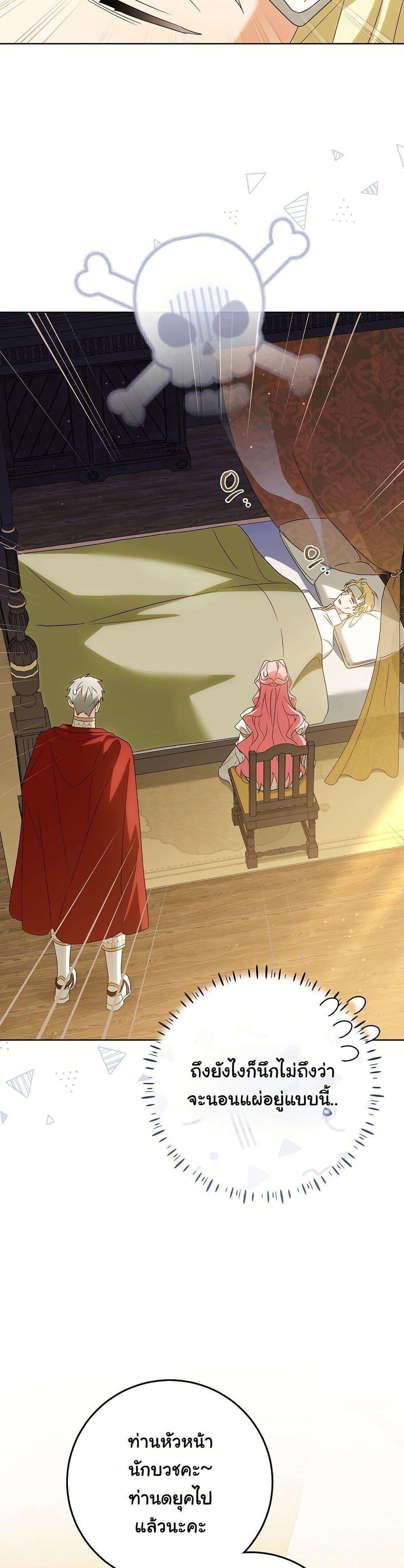 Manga-lc-com อ่านมังงะ อ่านการ์ตูน ออนไลน์ ฟรี I Will Buy Divine Power With Money! ตอนที่ 1 2 3 4 5 6 7 8 9 10 11 12 13 14 ฟรี ไม่มีโฆษณา Manga-lc - อ่าน มังงะ อ่าน การ์ตูน ออนไลน์ อ่านมังงะ ฟรี