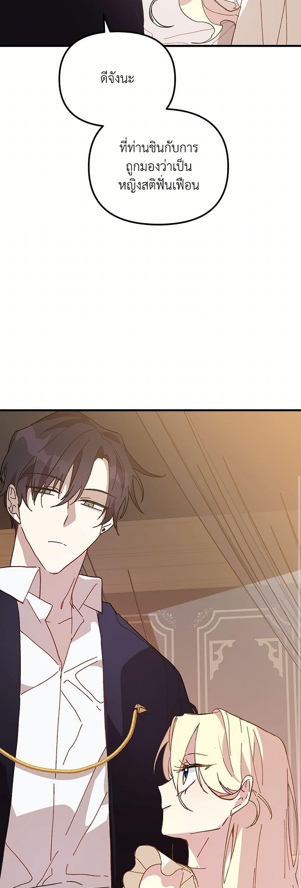 Manga-lc-com อ่านมังงะ อ่านการ์ตูน ออนไลน์ ฟรี The Princess Pretends to Be Crazy ตอนที่ 1 2 3 4 5 6 7 8 9 10 11 12 13 14 ฟรี ไม่มีโฆษณา Manga-lc - อ่าน มังงะ อ่าน การ์ตูน ออนไลน์ อ่านมังงะ ฟรี