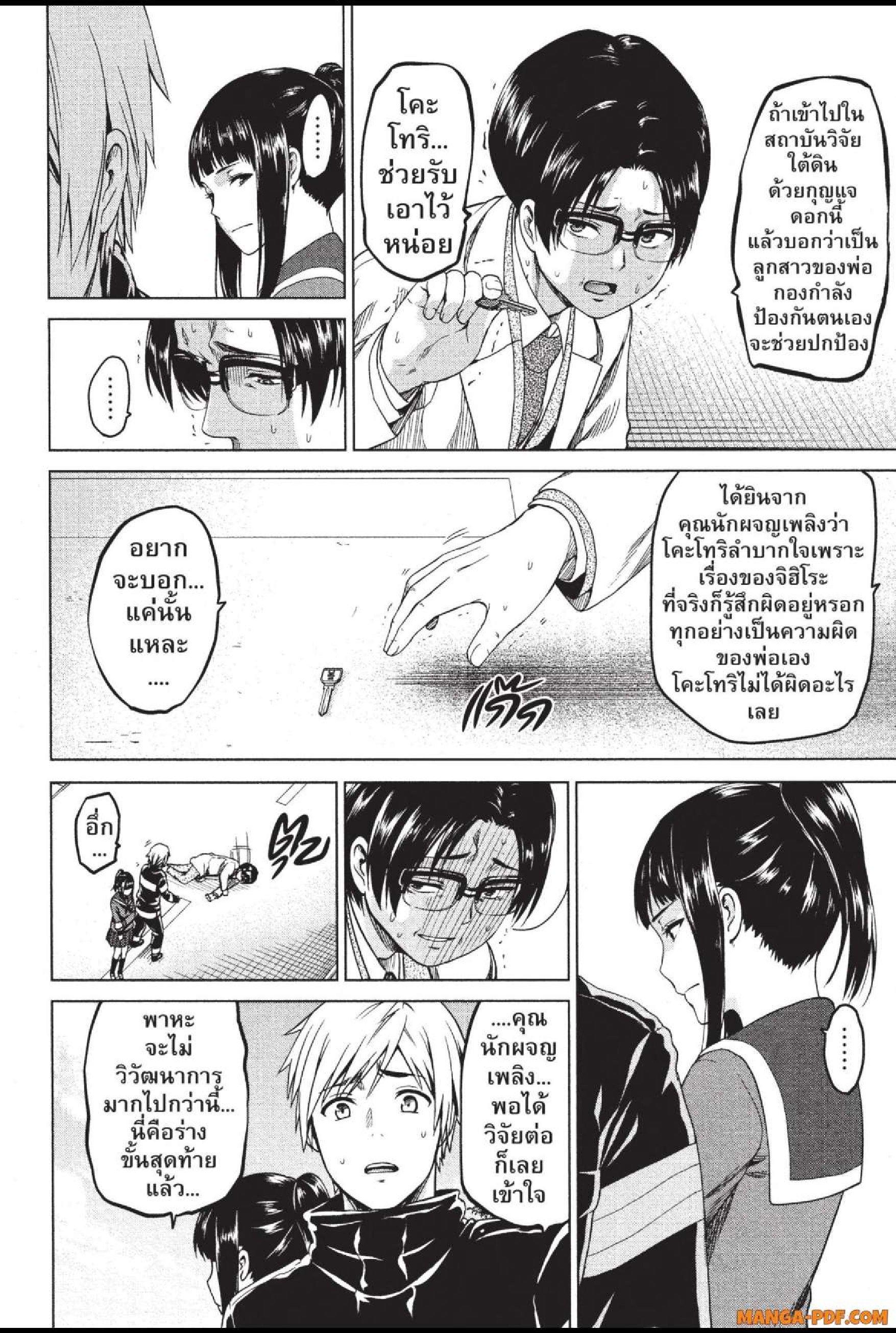Manga-lc-com อ่านมังงะ อ่านการ์ตูน ออนไลน์ ฟรี INFECTION เชื้อมรณะ ตอนที่ 1 2 3 4 5 6 7 8 9 10 11 12 13 14 ฟรี ไม่มีโฆษณา Manga-lc - อ่าน มังงะ อ่าน การ์ตูน ออนไลน์ อ่านมังงะ ฟรี