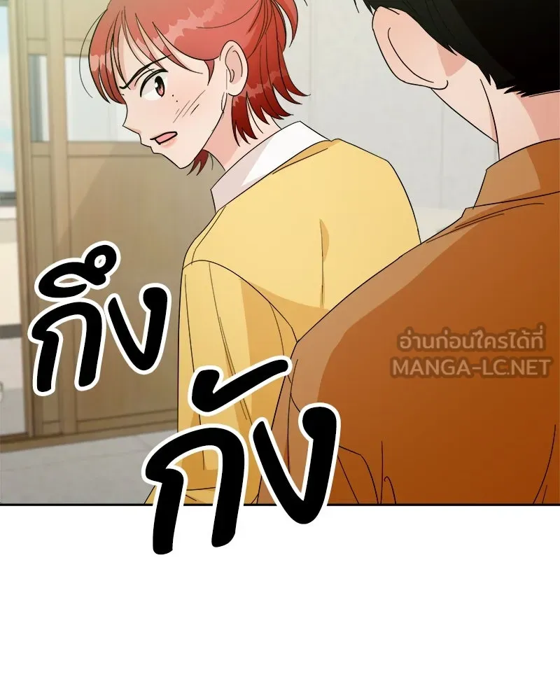 Pyramid Game เกมพีระมิด ตอนที่ 27 รูปที่ 60