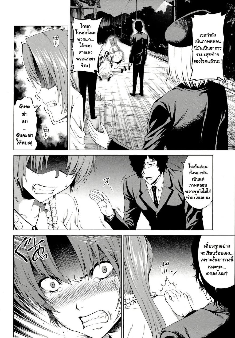 Manga-lc-com อ่านมังงะ อ่านการ์ตูน ออนไลน์ ฟรี Hinamizawa Teiryuujo – Higurashi no Naku Koro ni Genten ตอนที่ 1 2 3 4 5 6 7 8 9 10 11 12 13 14 ฟรี ไม่มีโฆษณา Manga-lc - อ่าน มังงะ อ่าน การ์ตูน ออนไลน์ อ่านมังงะ ฟรี