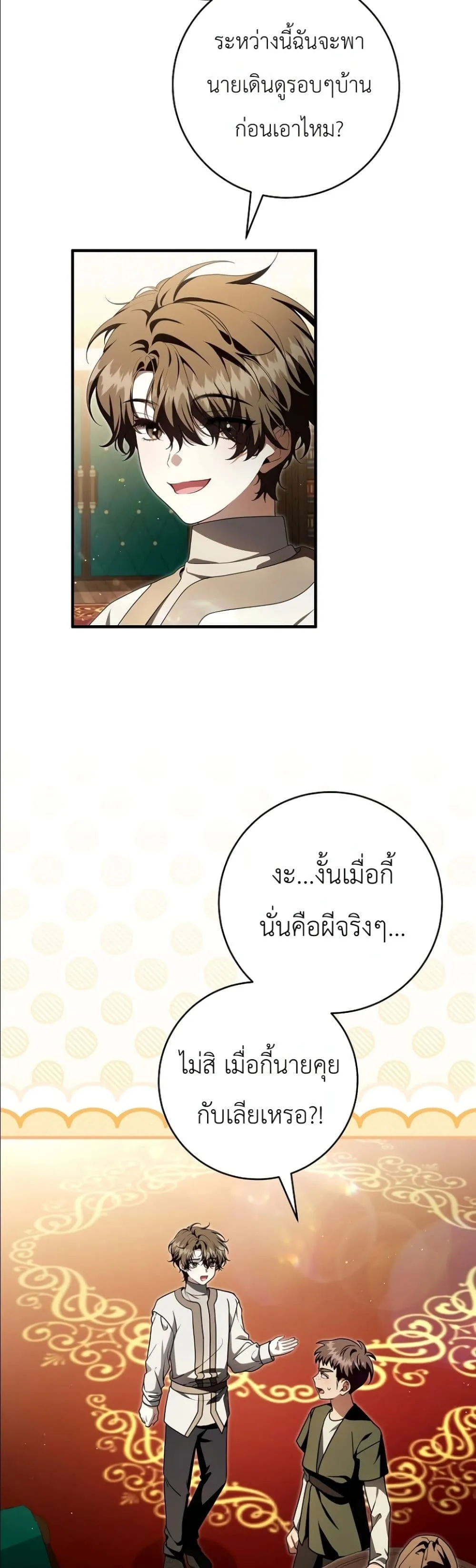 Manga-lc-com อ่านมังงะ อ่านการ์ตูน ออนไลน์ ฟรี The Abandoned Princes Ghost Bride ตอนที่ 1 2 3 4 5 6 7 8 9 10 11 12 13 14 ฟรี ไม่มีโฆษณา Manga-lc - อ่าน มังงะ อ่าน การ์ตูน ออนไลน์ อ่านมังงะ ฟรี