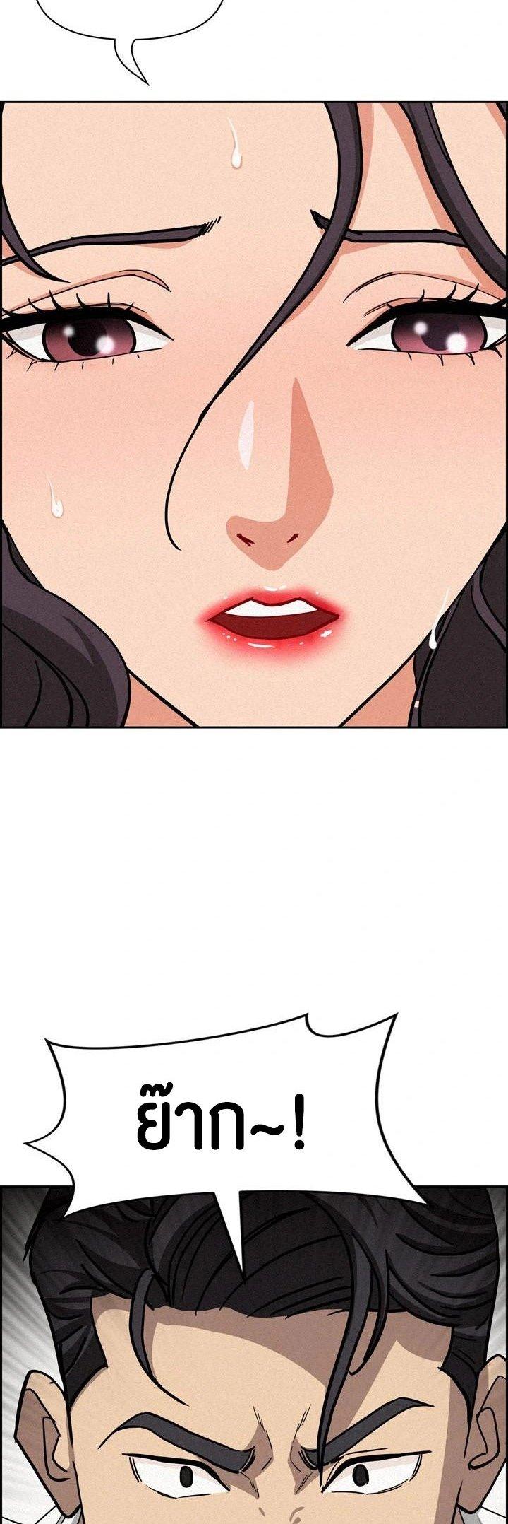 Doujin-Lc- อ่าน โดจิน มังฮวา เกาหลี ญี่ปุ่น จีน แปลไทย Milf Guard ตอนที่ 1 2 3 4 5 6 7 8 9 10 11 12 13 14 ฟรี ไม่มีโฆษณา อ่าน โดจิน Manhwa เกาหลี ญี่ปุ่น จีน เรามีครบ คัดมาให้เน้นๆ โดจิน 18+ รับประกันความฟินโดย  Doujin Lc