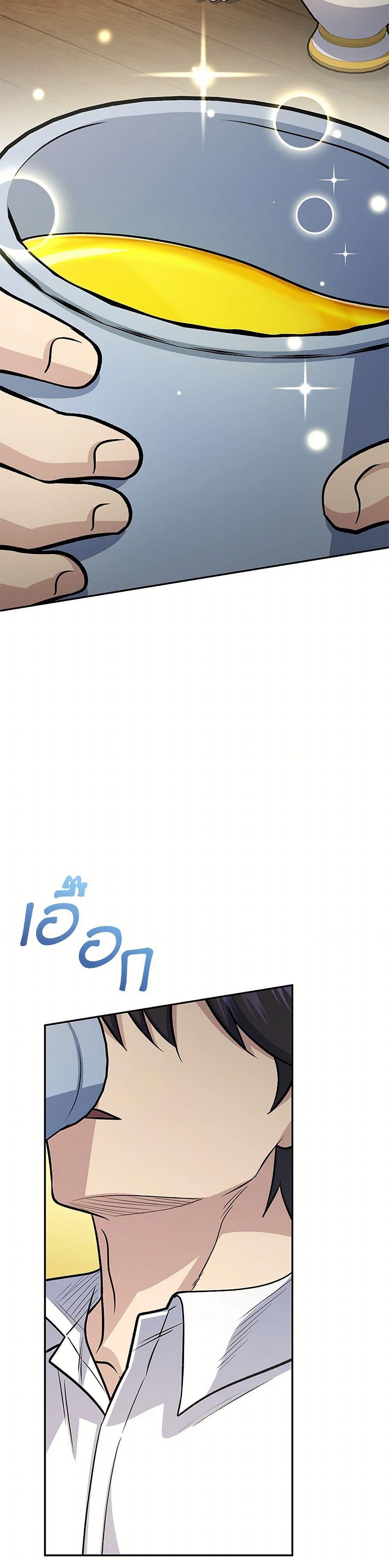 Manga-lc-com อ่านมังงะ อ่านการ์ตูน ออนไลน์ ฟรี Bizarre Restaurant ตอนที่ 1 2 3 4 5 6 7 8 9 10 11 12 13 14 ฟรี ไม่มีโฆษณา Manga-lc - อ่าน มังงะ อ่าน การ์ตูน ออนไลน์ อ่านมังงะ ฟรี