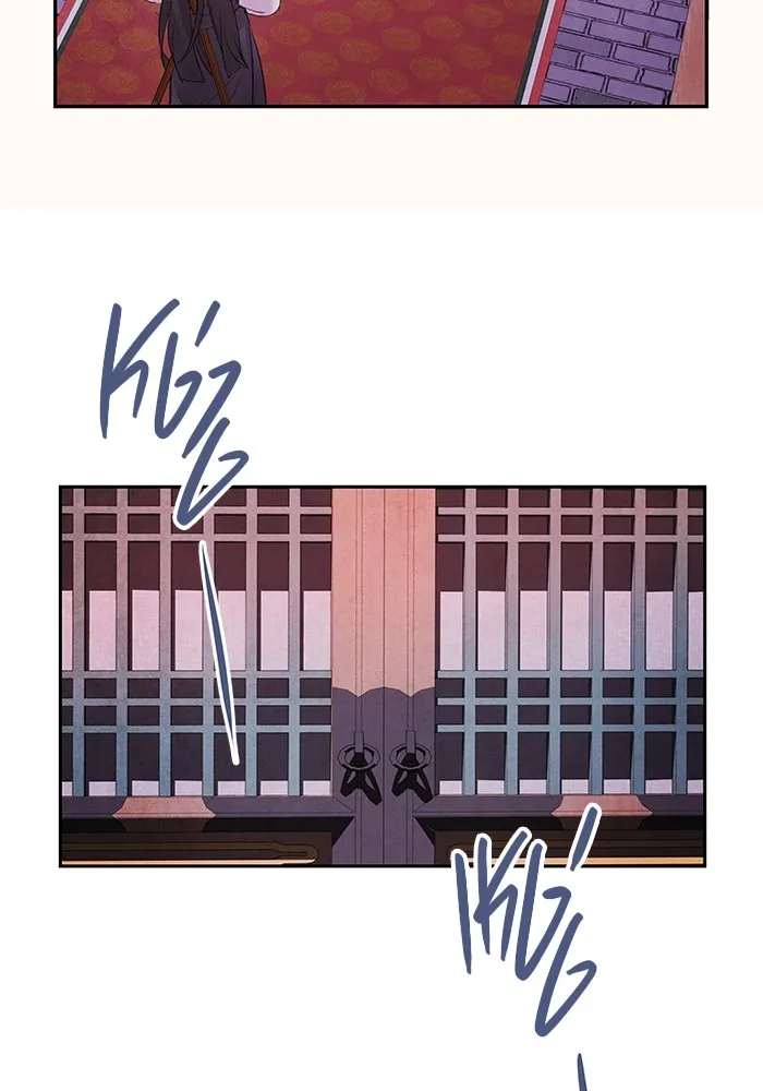 อาซา ตอนที่ 11 ความคลางแคลง รูปที่ 68