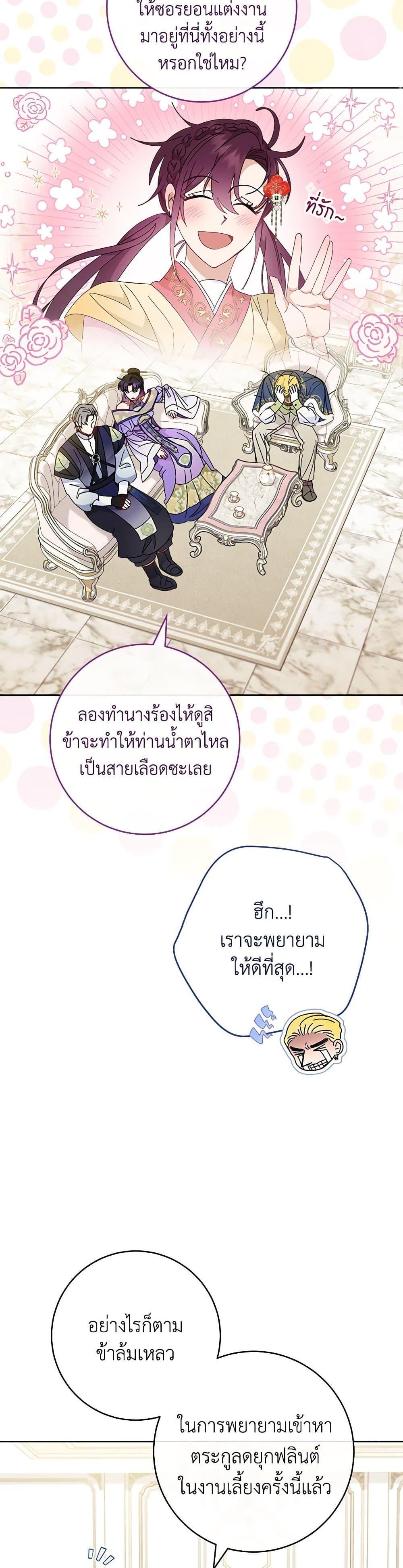 Manga-lc-com อ่านมังงะ อ่านการ์ตูน ออนไลน์ ฟรี The Baby Concubine Wants to Live Quietly ตอนที่ 1 2 3 4 5 6 7 8 9 10 11 12 13 14 ฟรี ไม่มีโฆษณา Manga-lc - อ่าน มังงะ อ่าน การ์ตูน ออนไลน์ อ่านมังงะ ฟรี