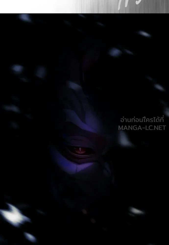 ยุคแห่งยอดมนุษย์ ตอนที่ 111 รูปที่ 12