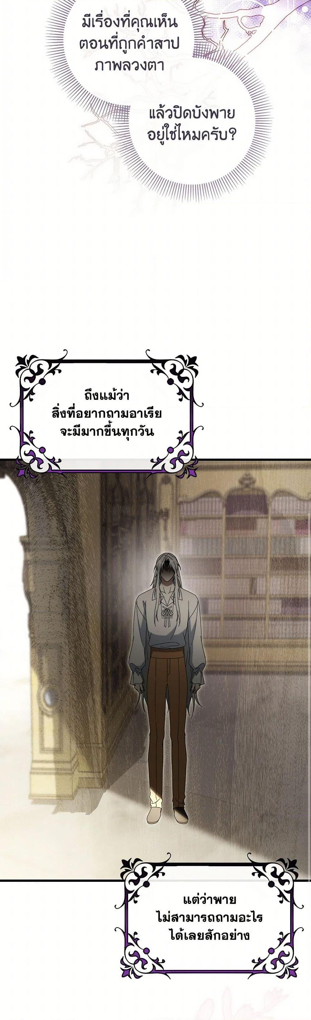 Manga-lc-com อ่านมังงะ อ่านการ์ตูน ออนไลน์ ฟรี The Hero’s Savior ตอนที่ 1 2 3 4 5 6 7 8 9 10 11 12 13 14 ฟรี ไม่มีโฆษณา Manga-lc - อ่าน มังงะ อ่าน การ์ตูน ออนไลน์ อ่านมังงะ ฟรี