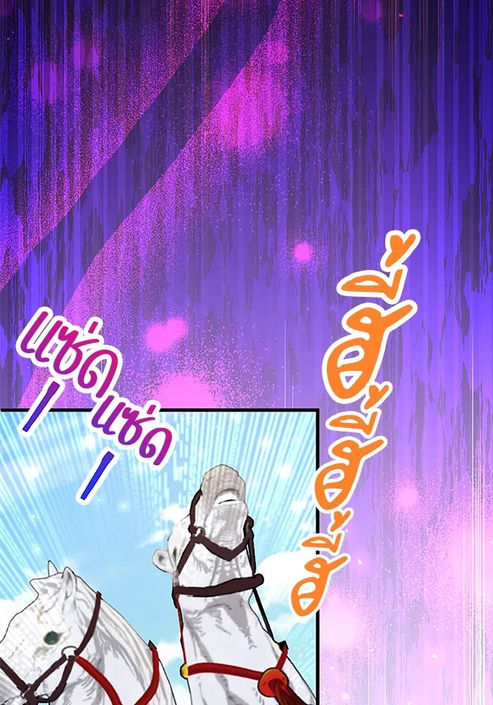 คุณหนูย้อนเวลามาเป็นอัศวิน ตอนที่ 89 รูปที่ 55