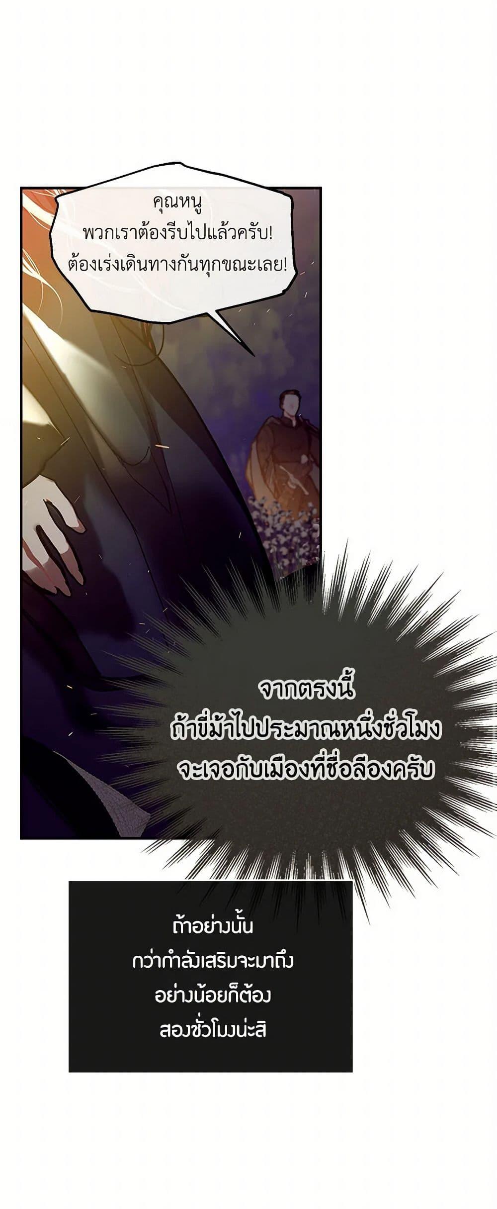 Manga-lc-com อ่านมังงะ อ่านการ์ตูน ออนไลน์ ฟรี The Elegant Sea of Savagery ตอนที่ 1 2 3 4 5 6 7 8 9 10 11 12 13 14 ฟรี ไม่มีโฆษณา Manga-lc - อ่าน มังงะ อ่าน การ์ตูน ออนไลน์ อ่านมังงะ ฟรี