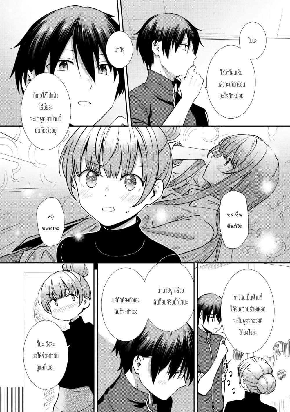 Manga-lc-com อ่านมังงะ อ่านการ์ตูน ออนไลน์ ฟรี The Angel Next Door Spoils Me Rotten After the Rain ตอนที่ 1 2 3 4 5 6 7 8 9 10 11 12 13 14 ฟรี ไม่มีโฆษณา Manga-lc - อ่าน มังงะ อ่าน การ์ตูน ออนไลน์ อ่านมังงะ ฟรี