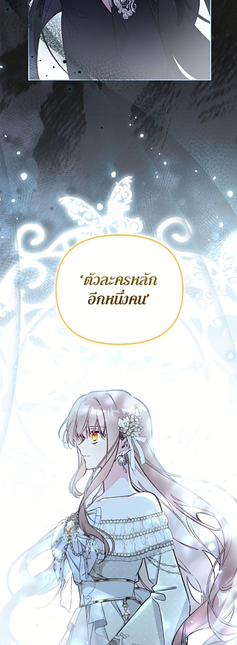 Manga-lc-com อ่านมังงะ อ่านการ์ตูน ออนไลน์ ฟรี No Place for the Fake Princess ตอนที่ 1 2 3 4 5 6 7 8 9 10 11 12 13 14 ฟรี ไม่มีโฆษณา Manga-lc - อ่าน มังงะ อ่าน การ์ตูน ออนไลน์ อ่านมังงะ ฟรี