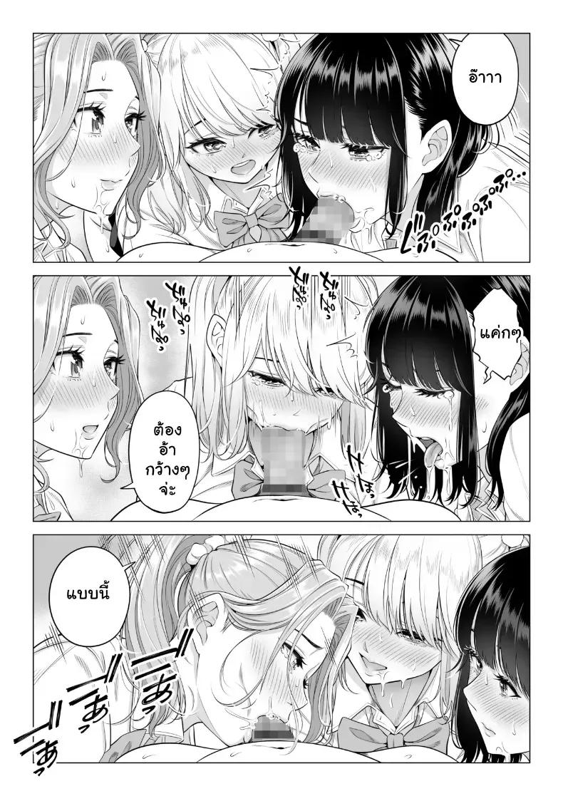 Doujin-Lc- อ่าน โดจิน มังฮวา เกาหลี ญี่ปุ่น จีน แปลไทย สามพี่น้องสาวเอ็กซ์จัดหนักสลับเวรคาเตียง ตอนที่ 1 2 3 4 5 6 7 8 9 10 11 12 13 14 ฟรี ไม่มีโฆษณา อ่าน โดจิน Manhwa เกาหลี ญี่ปุ่น จีน เรามีครบ คัดมาให้เน้นๆ โดจิน 18+ รับประกันความฟินโดย  Doujin Lc