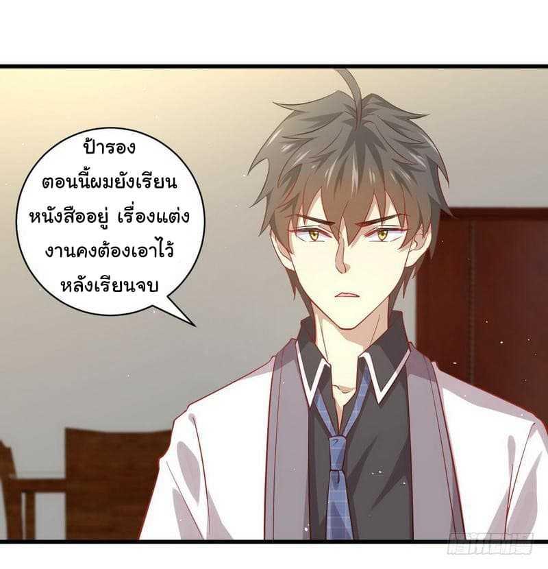 Manga-lc-com อ่านมังงะ อ่านการ์ตูน ออนไลน์ ฟรี Immortal Swordsman in the Reverse World ตอนที่ 1 2 3 4 5 6 7 8 9 10 11 12 13 14 ฟรี ไม่มีโฆษณา Manga-lc - อ่าน มังงะ อ่าน การ์ตูน ออนไลน์ อ่านมังงะ ฟรี