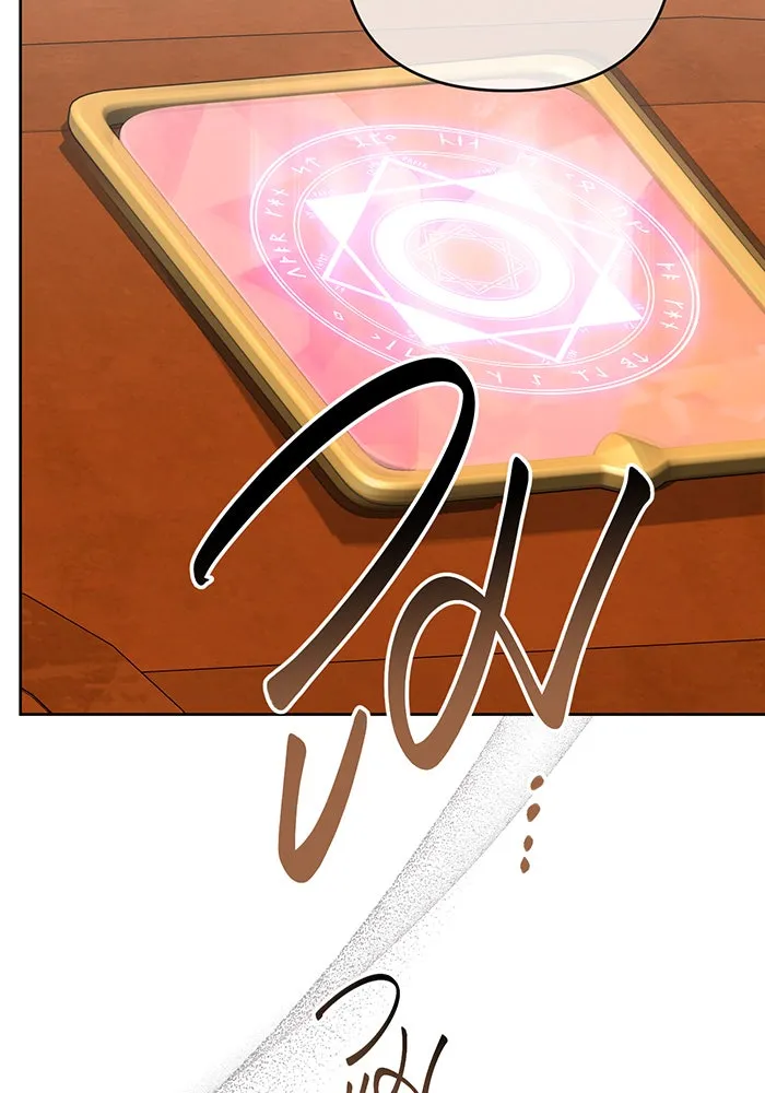 หนูน้อยทรราช ตอนที่ 125 รูปที่ 127