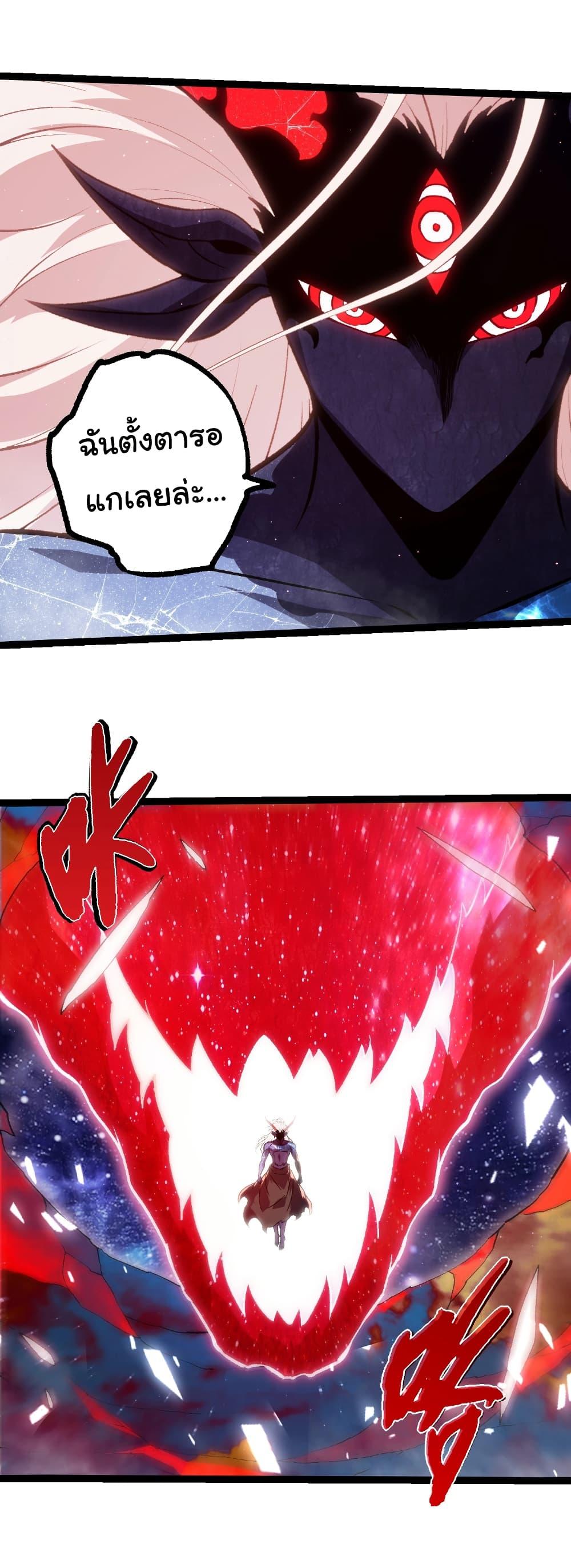 Manga-lc-com อ่านมังงะ อ่านการ์ตูน ออนไลน์ ฟรี Evolution from the Big Tree ตอนที่ 1 2 3 4 5 6 7 8 9 10 11 12 13 14 ฟรี ไม่มีโฆษณา Manga-lc - อ่าน มังงะ อ่าน การ์ตูน ออนไลน์ อ่านมังงะ ฟรี