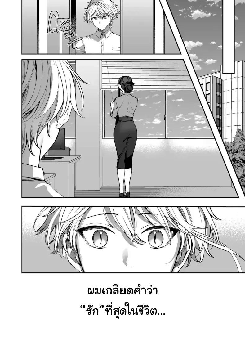 Doujin-Lc- อ่าน โดจิน มังฮวา เกาหลี ญี่ปุ่น จีน แปลไทย คำพูดที่เกลียดที่สุด ตอนที่ 1 2 3 4 5 6 7 8 9 10 11 12 13 14 ฟรี ไม่มีโฆษณา อ่าน โดจิน Manhwa เกาหลี ญี่ปุ่น จีน เรามีครบ คัดมาให้เน้นๆ โดจิน 18+ รับประกันความฟินโดย  Doujin Lc